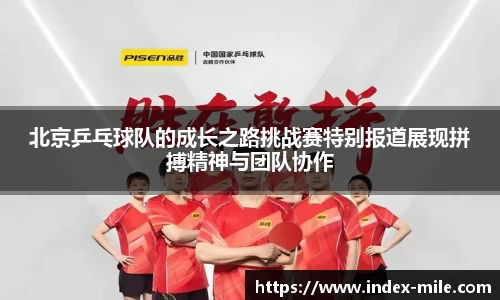 米乐m6登录入口